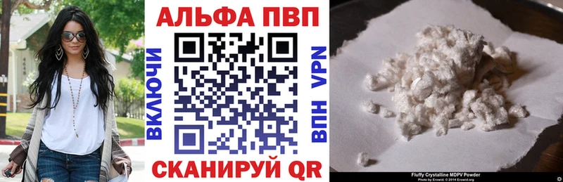 А ПВП Соль  где купить наркоту  Фокино 