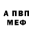 Альфа ПВП мука Vlisskos