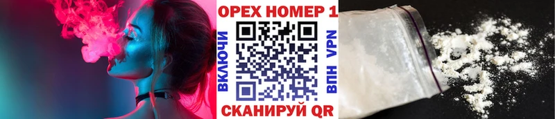 COCAIN FishScale Фокино
