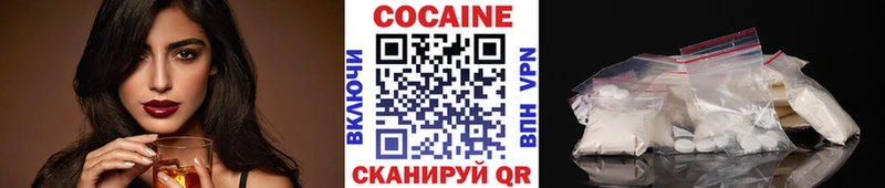 магазин    Фокино  COCAIN 98% 