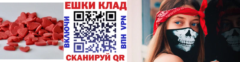 Экстази Cube  Фокино 