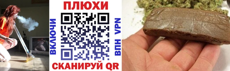 Гашиш гашик  Фокино 
