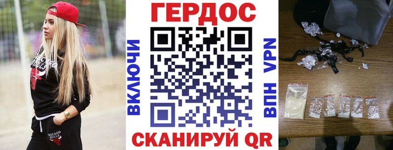 mega tor Фокино Героин афганец