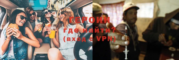 прущий лед Белокуриха