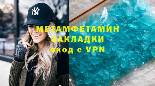 прущий лед Белокуриха