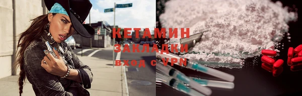 круглые Беломорск