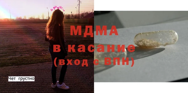 прущий лед Белокуриха