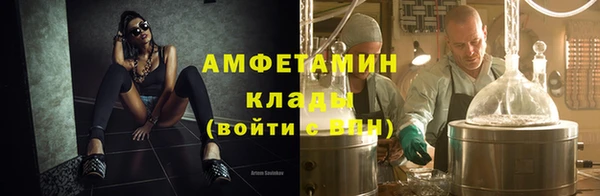 круглые Беломорск