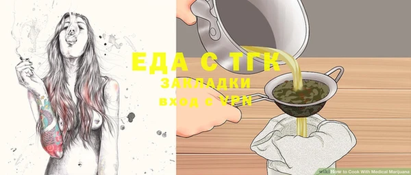 прущий лед Белокуриха
