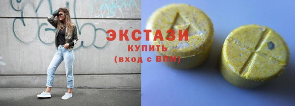 прущий лед Белокуриха