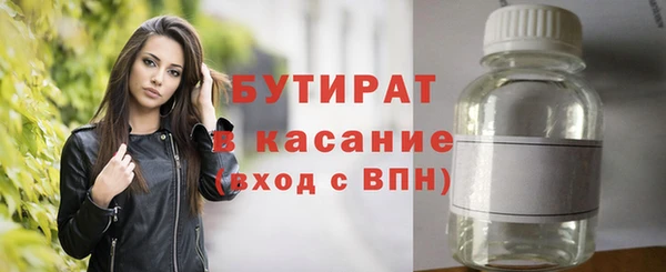круглые Беломорск