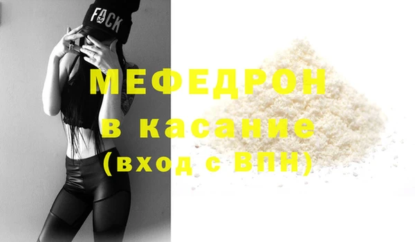 прущий лед Белокуриха