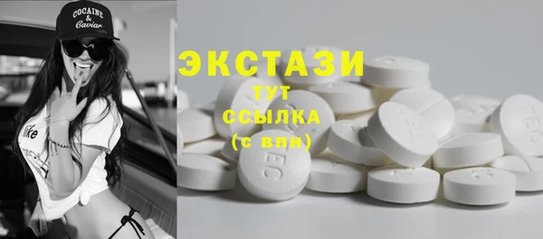 прущий лед Белокуриха
