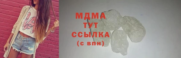 круглые Беломорск