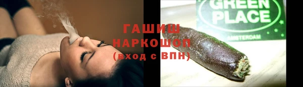 прущий лед Белокуриха