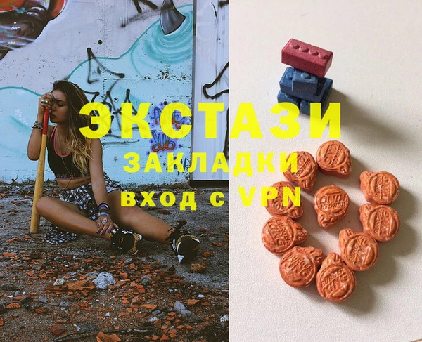 прущий лед Белокуриха