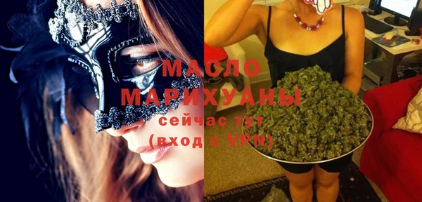 прущий лед Белокуриха