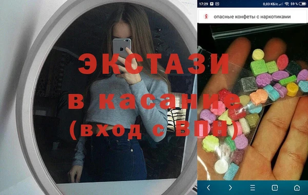 круглые Беломорск