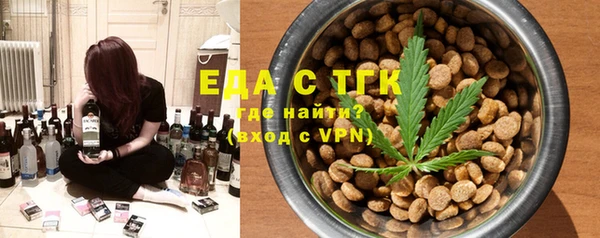 прущий лед Белокуриха