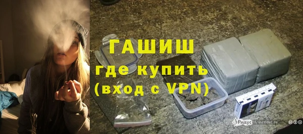 прущий лед Белокуриха