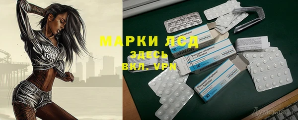 прущий лед Белокуриха