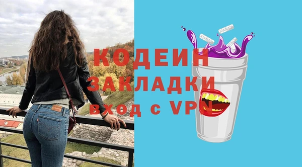 дживик Белоозёрский