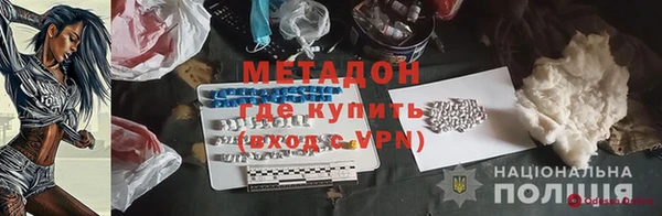 прущий лед Белокуриха