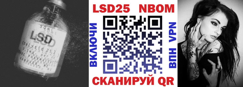 LSD-25 экстази кислота Фокино
