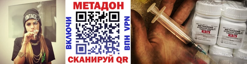 магазин  наркотиков  Фокино  Метадон мёд 