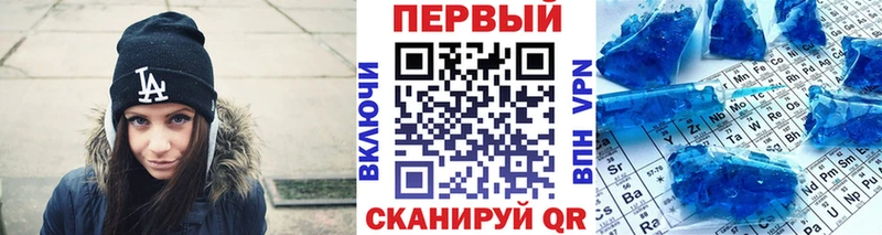 Первитин винт  blacksprut ССЫЛКА  Фокино 