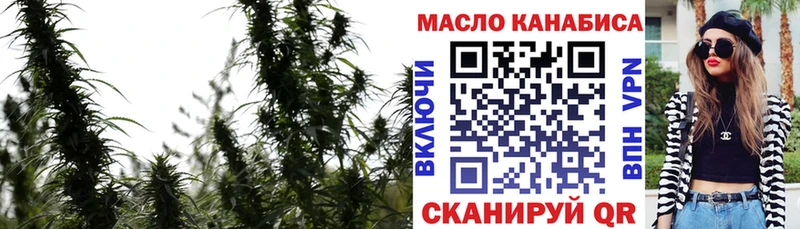 Дистиллят ТГК вейп с тгк  Фокино 